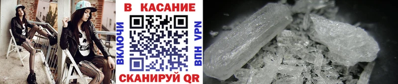Наркошоп купить Alpha PVP  НБОМе  Cocaine  Меф  Севастополь