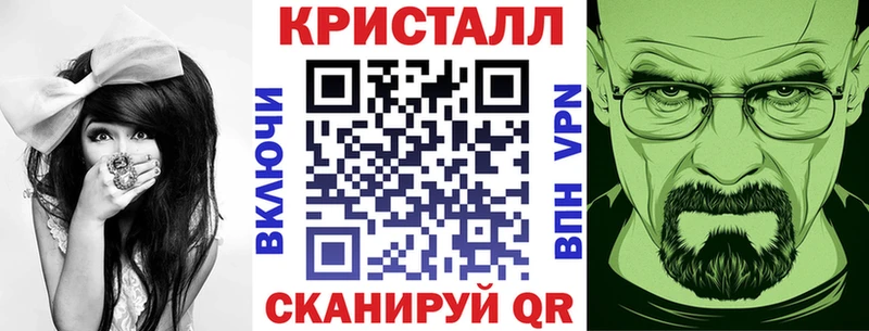 АМФЕТАМИН VHQ  Купить где  Севастополь 