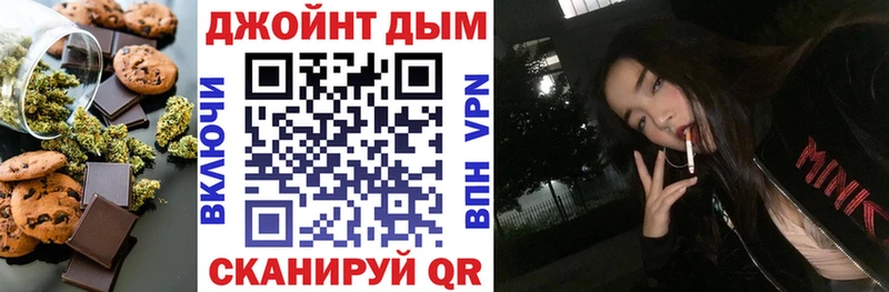 Купить где  Севастополь  Еда ТГК конопля 