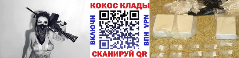 Купить где  Севастополь  Cocaine Columbia 