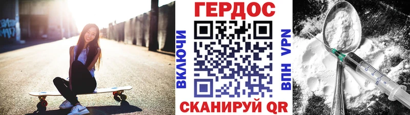 Героин Афган  Купить где  Севастополь 