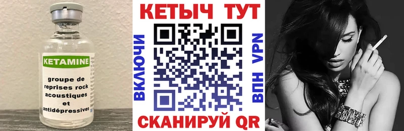 КЕТАМИН ketamine  Купить где  Севастополь 