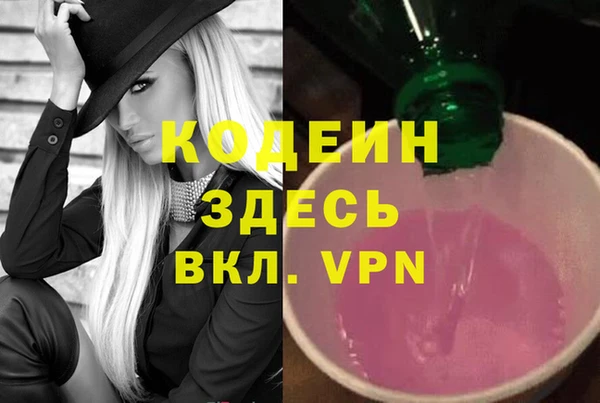 гашиш Кукмор