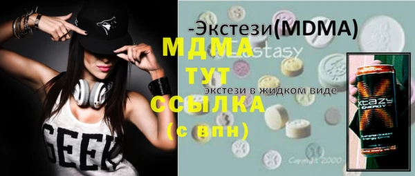тгк Кулебаки