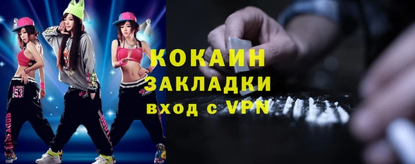 тгк Кулебаки