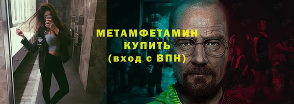 тгк Кулебаки