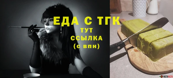 скорость Куйбышев