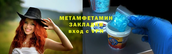 скорость Куйбышев