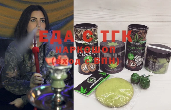 гашиш Кукмор