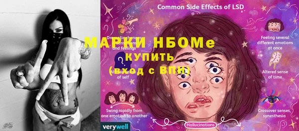 гашиш Кукмор