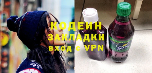 тгк Кулебаки