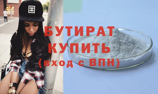 скорость Куйбышев
