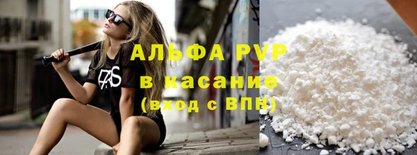 скорость Куйбышев