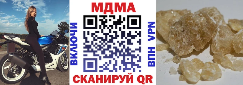 МДМА Molly Севастополь