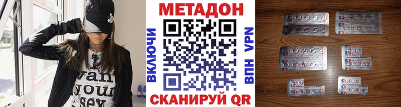 МЕТАДОН мёд  Купить где  Севастополь 