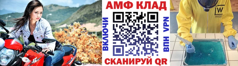 Купить  Севастополь  Первитин мет 
