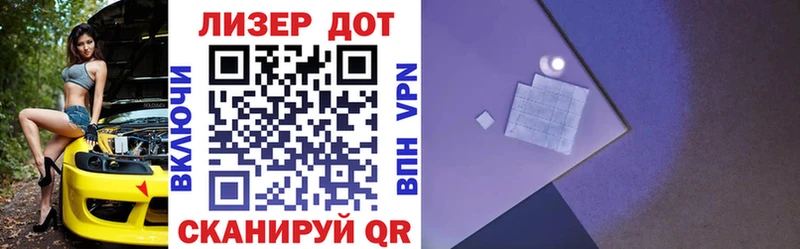 Купить  Севастополь  Марки 25I-NBOMe 1,5мг 